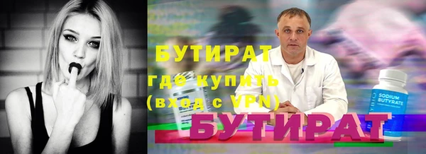 каннабис Вязники